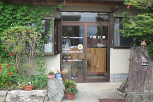 (資)辰巳屋